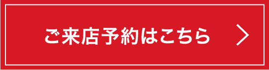 特典1 nishikawaIDポイント10倍