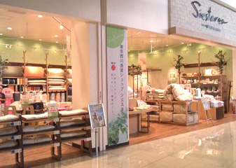 東京西川直営店