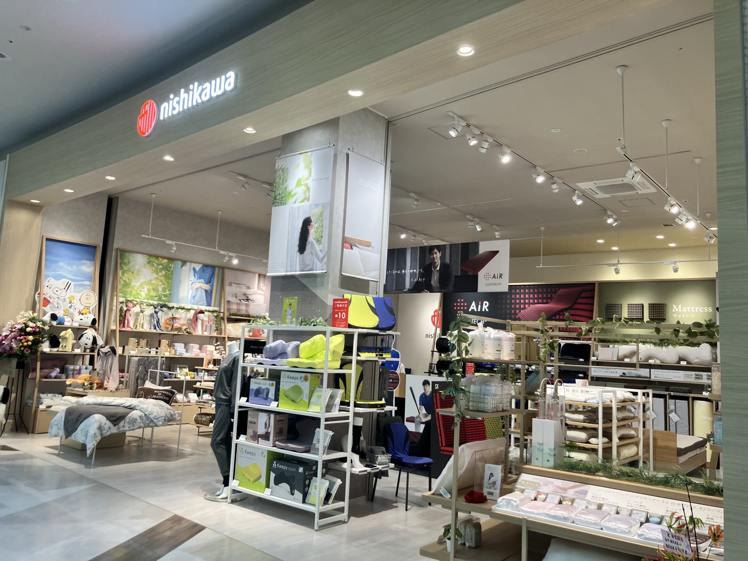 東京西川直営店